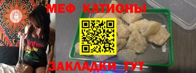mdpv Кунгур