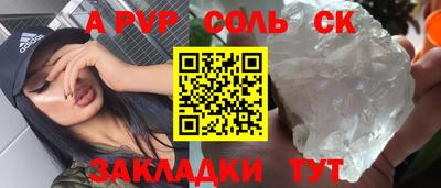 скорость mdpv Кулебаки