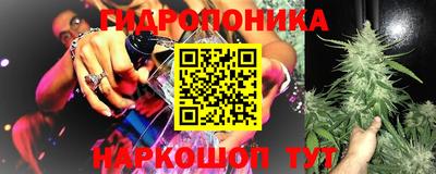 гидра Кумертау