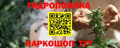гидра Кумертау