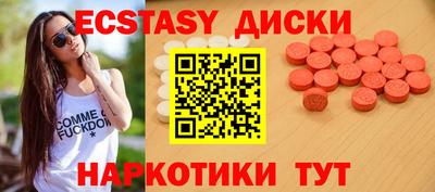 mdpv Кунгур