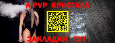mdpv Кунгур