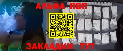 mdpv Кунгур