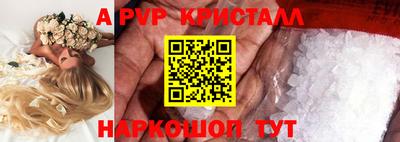 скорость mdpv Кулебаки