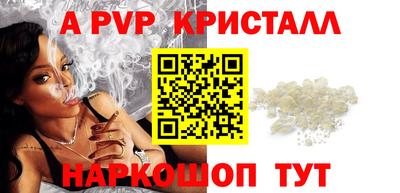 скорость mdpv Кулебаки
