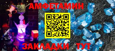 гидра Кумертау