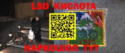 гидра Кумертау