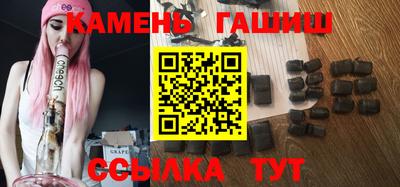 гидра Кумертау