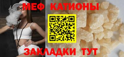 mdpv Кунгур