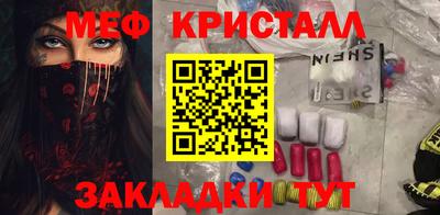 гидра Кумертау