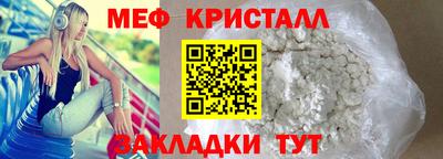 скорость mdpv Кулебаки