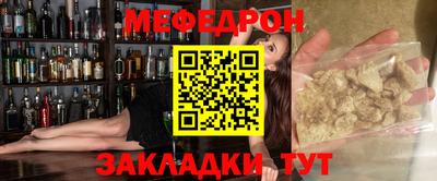 гидра Кумертау