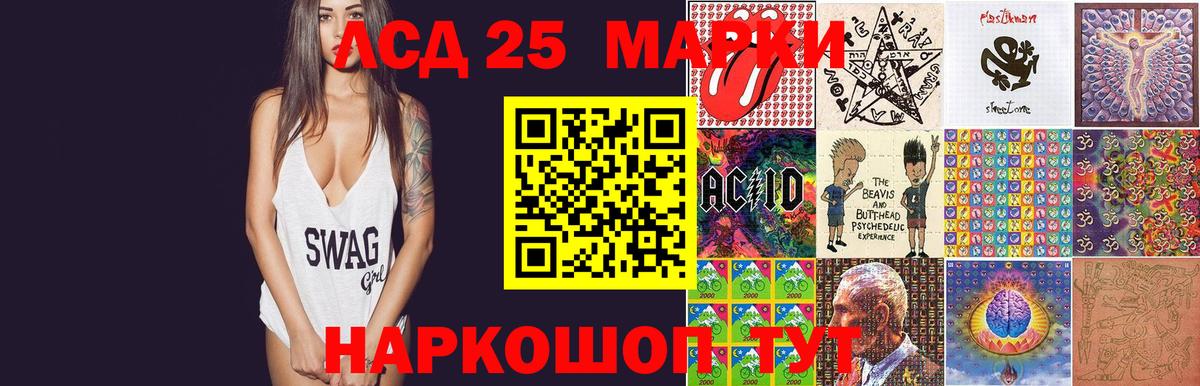 Дзержинск  Лсд 25 экстази кислота  Вход с VPN  Лсд 25 экстази кислота 