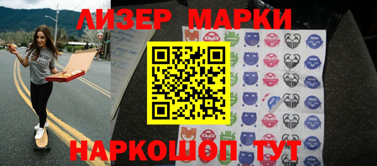 LSD-25 экстази кислота Дзержинск