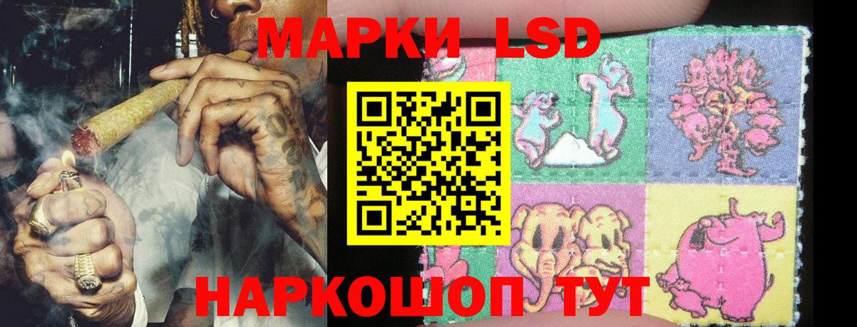 Марки 25I-NBOMe 1500мкг  Марки 25I-NBOMe 1500мкг  Дзержинск  Вход с VPN 