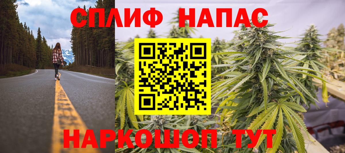 Шишки марихуана White Widow  Вход с VPN  МАРИХУАНА LSD WEED  Канабис сатива  Дзержинск 